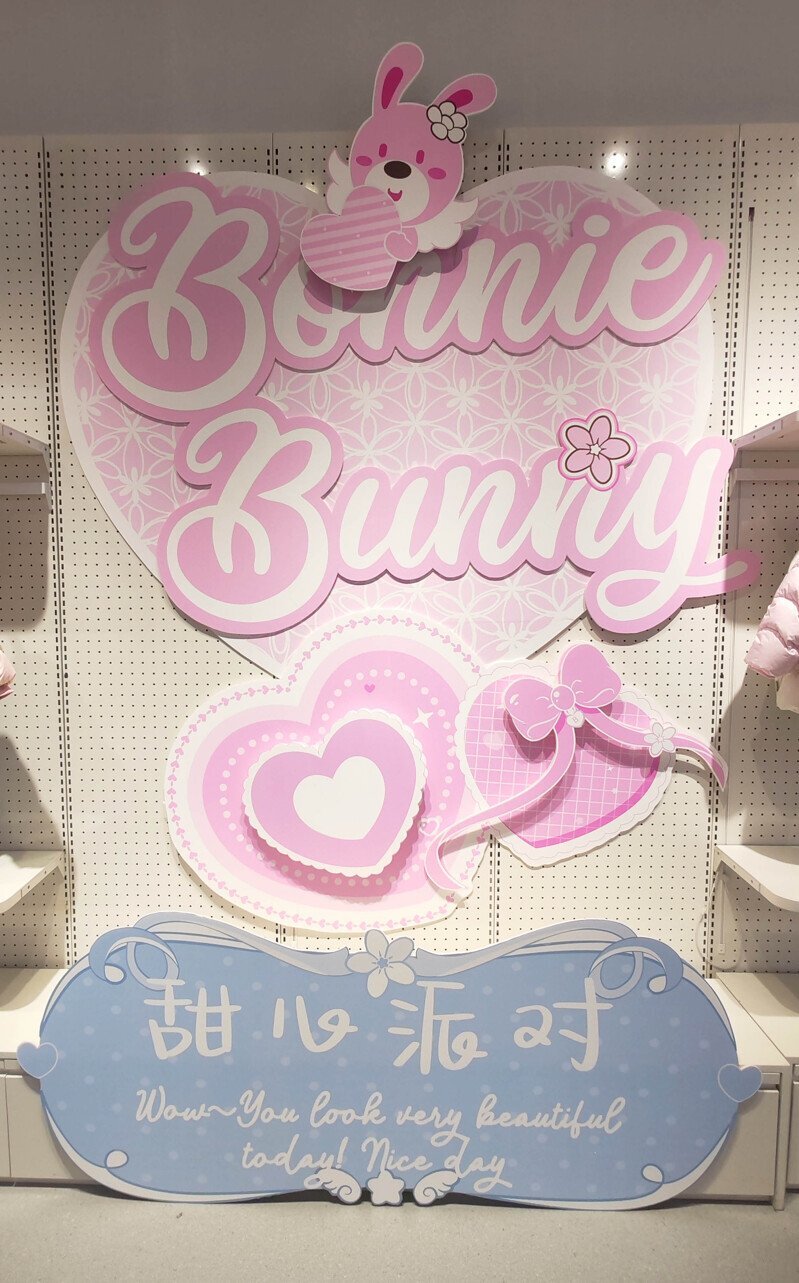 IMG_20240509_13380822