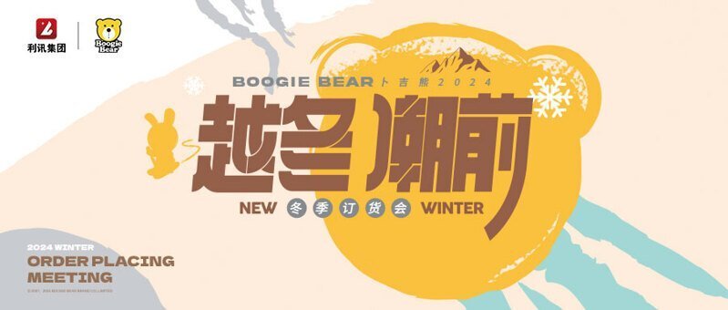 公众号首页900x383px 公众号首页900x383px